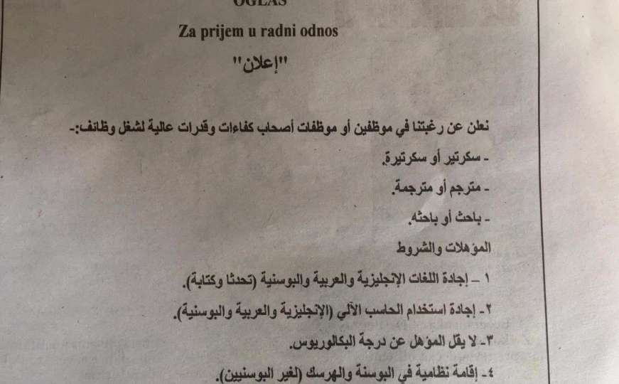 Oglas za posao na arapskom jeziku