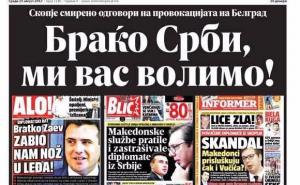 Makedonci odgovorili na provokacije: Braćo Srbi, mi vas volimo