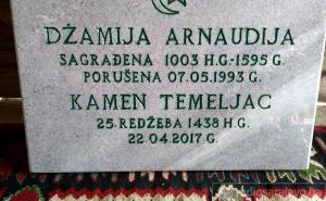 Muftija banjalučki: Arnaudiji se neće diviti samo muslimani