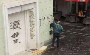 Skaka osudio vandalski čin na spomeniku Kapija u Tuzli