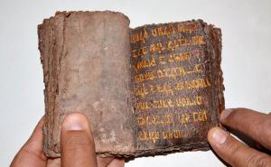 Turska: Od krijumčara zaplijenjen primjerak Tore stare sedam stoljeća