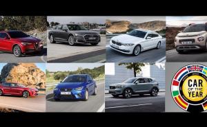 Europski automobil godine: U najužem izboru ostalo sedam modela