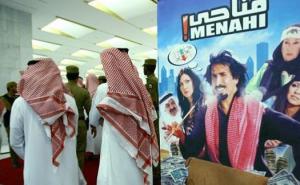 Od 2018. u Saudijskoj Arabiji ponovo dozvoljen rad kinima
