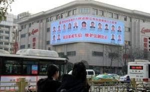 Grad u Kini javno sramoti građane koji ne plaćaju dug državi