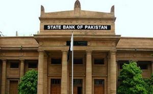 Zaštitar u Pakistanu opljačkao banku u kojoj je radio