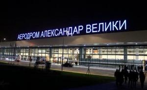 Aerodrom "Aleksandar Veliki" preimenovan u Međunarodni aerodrom Skoplje