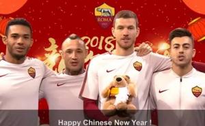 Džeko učio kineski jezik, a potom sa saigračima čestitao Novu godinu 