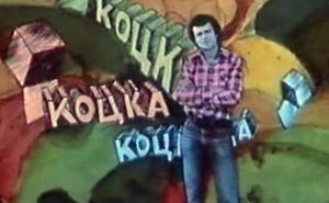 U svijetu postoji jedno carstvo: Branko Kockica postaje političar