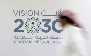 Saudija će biti neprepoznatljiva: U sektor zabave ulažu 64 milijarde dolara
