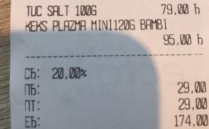 Aleksandar Vučić kao kasirka