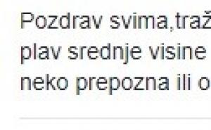 Traže se dvojica momaka viđenih u Dijani u Ilijašu