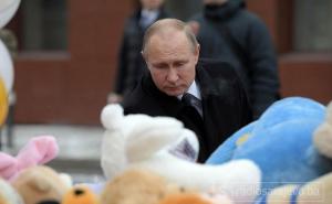 Putin proglasio dan žalosti, ali nije izašao pred demonstrante