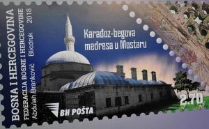 U Mostaru promovisana poštanska marka "Karađoz-begova medresa"