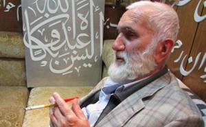 Ibrišević: Post je Božije svojstvo i susret s postom je susret s Njim