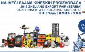 Sajam kineskih proizvoda u Beogradu: Vrhunski proizvodi iz oblasti Džeđang