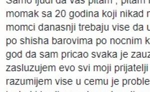 Da li sam ja jedini momak sa 20 godina koji nikad nije imao curu