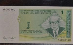 Jedna bh. marka prodaje se za hiljadu dolara na eBayu!