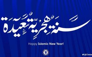 Lijep gest: Chelsea čestitao Novu hidžretsku godinu
