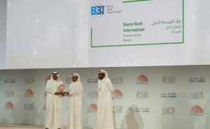 BBI banka dobitnik priznanja “Global Islamic Business Appreciation Award”