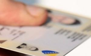 Od 1. decembra: Građani BiH u Makedoniju samo s ličnom kartom