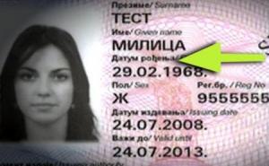 Internet bruji: "Satanistički i masonski" simboli na srbijanskim ličnim kartama