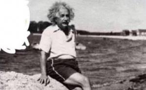 Einstein je bio poznat, ali je imao jednu manu