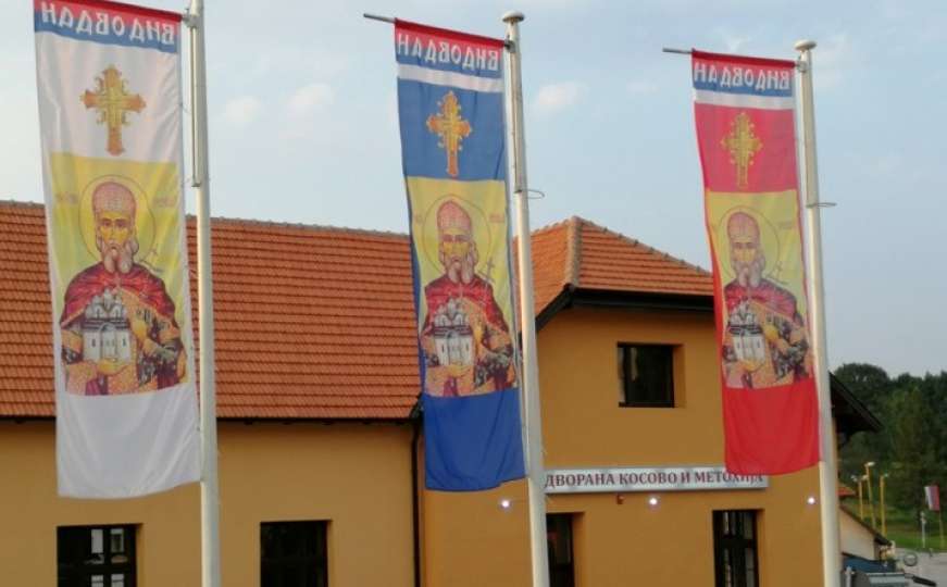 U Han Pijesku otvorena dvorana 'Kosovo i Metohija'