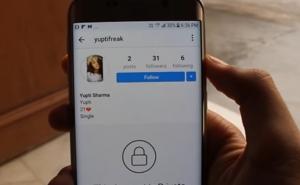 Kako vidjeti fotografije osobe koja ima zaključan Instagram profil