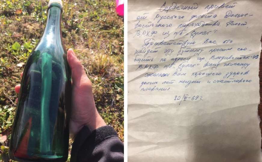 Na Aljasci pronađeno pismo u flaši iz 1969. godine