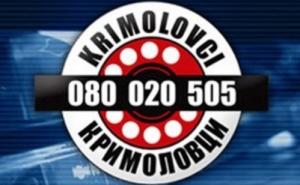 Nekoliko stotina prijava putem Krimolovaca: Trgovina oružjem, narkoticima...