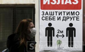 Srbija: Zaražene 93 osobe, preminule četiri