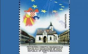 Sjeverna Makedonija se izvinila građanima BiH zbog sporne poštanske markice