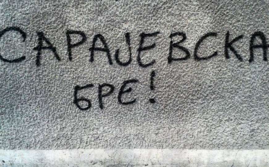 Beograđani negoduju zbog odluke o promjeni naziva ulica: Sarajevska, bre! 