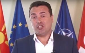 Zoran Zaev: Glasajte za listu "Odlučno za Crnu Goru" mog prijatelja Mila Đukanovića