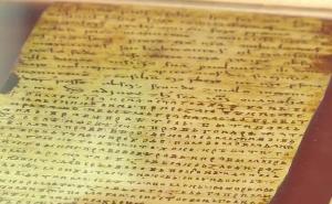 Napisana prije tačno 831 godinu: Pročitajte šta piše u Povelji Kulina bana