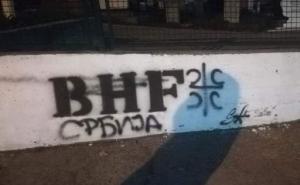 Sraman čin: Uništeni grafiti "BHF" i "Srebrenica" u Brčkom