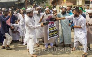 Protest u Bangladešu: "Muslimani svijeta, ujedinite se, bojkotujmo Francusku"