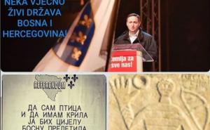 Bećirović: Ni Milošević nije znao šta je pravo na samoopredjeljenje naroda