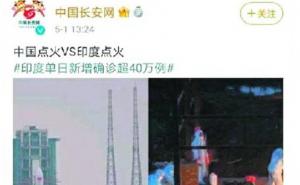 Kina: Ruganje žrtvama koronavirusa u Indiji