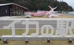 Japan: Dobili novac od podrške za koronu, evo šta su izradili