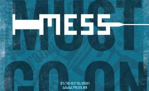 Počinje prodaja ulaznica za 61. izdanje MESS-a