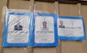 U 10 dana umrli otac, majka i kćerka u Srbiji: Rođaci progovorili o tragediji