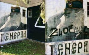 Uništena još dva murala ratnom zločincu Ratku Mladiću u Beogradu