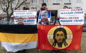 Ruski nacionalisti protestovali ispred Ambasade BiH u Moskvi