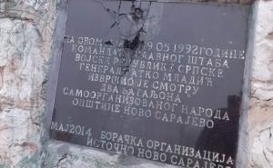 Razbijena spomen ploča zločincu Mladiću na Vracama, privedena dvojica Sarajlija 