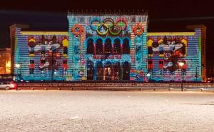 Sarajevo: Vijećnica u znaku Olimpijskih igara 1984. 
