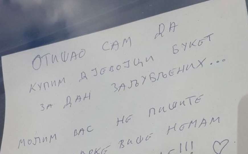 Poruka jednog Bosanca policiji za Valentinovo je hit: "Marke više nemam, a volim je..."