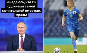 Prva zvijezda ukrajinskog fudbala: Putine, ti si čudovište!
