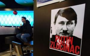 Podrška iz Tuzle za Ukrajinu: Putin zločinac!