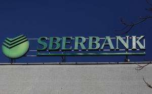 Vlada RS-a preuzela Sberbanku u ovom entitetu, promijenit će joj ime